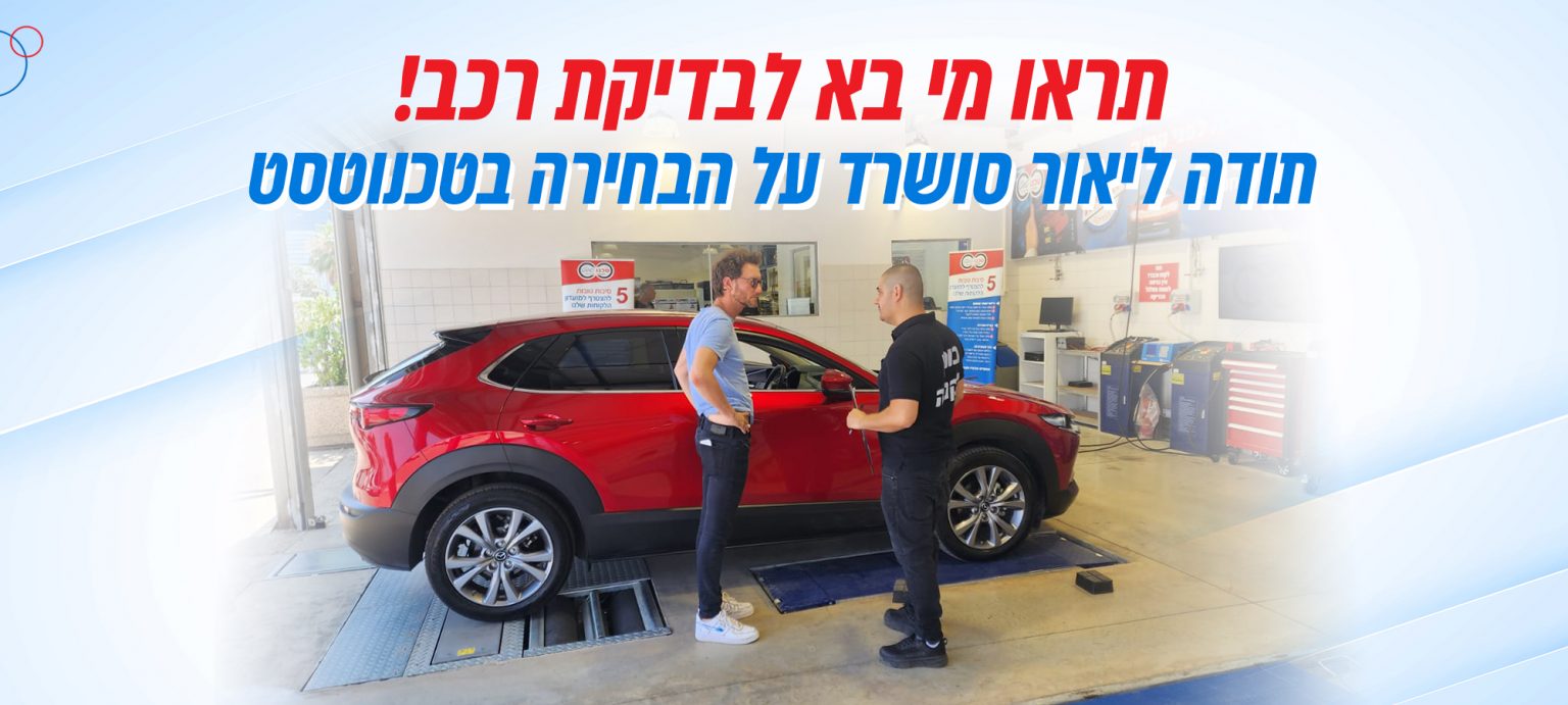 סושרד לסליידר4 copy